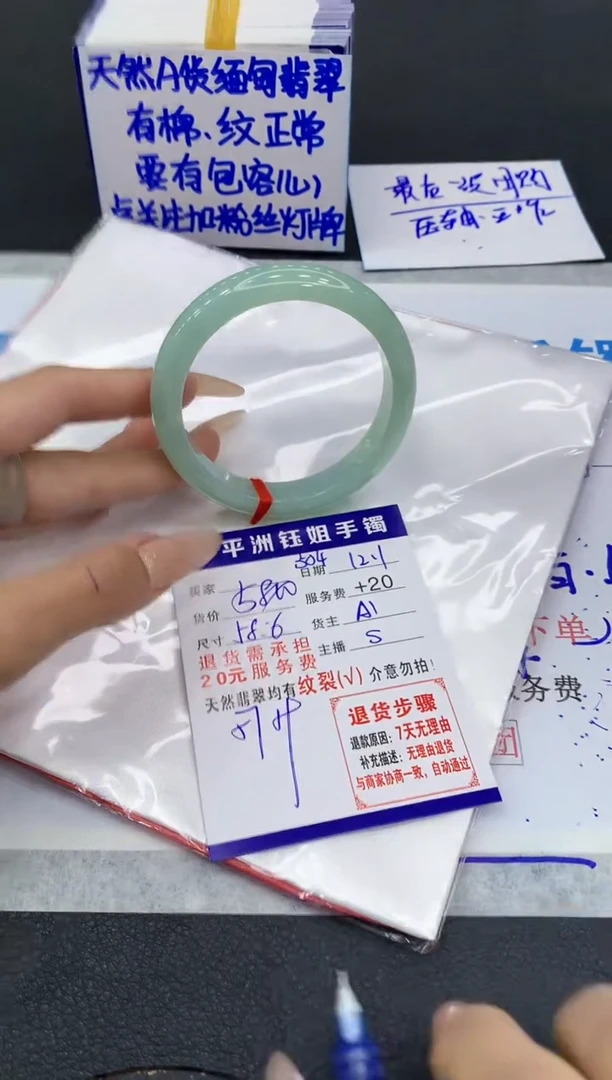 未镶嵌手镯翡翠1