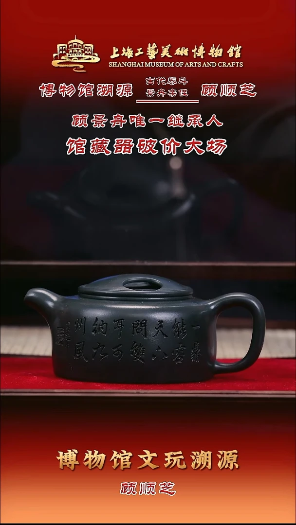 茶壶紫砂紫砂壶52 牛盖莲子 墨绿泥 330cc