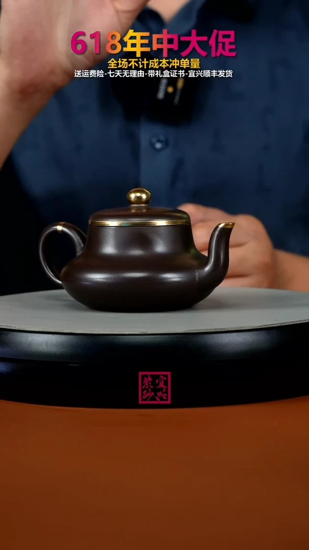 茶壶紫砂李传容赤龙血砂描金君德200CC