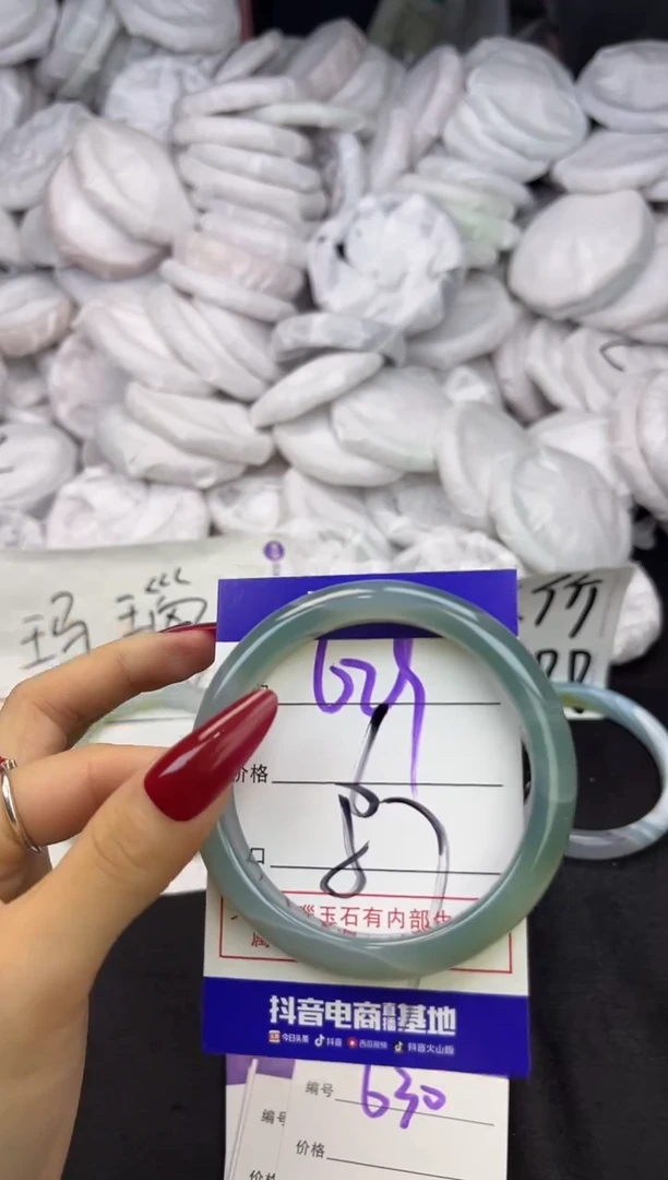 玛瑙/玉髓手镯未镶嵌629