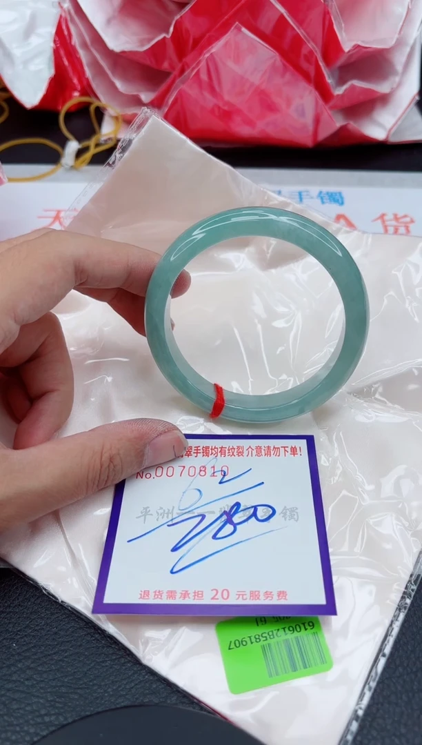 翡翠手镯未镶嵌1