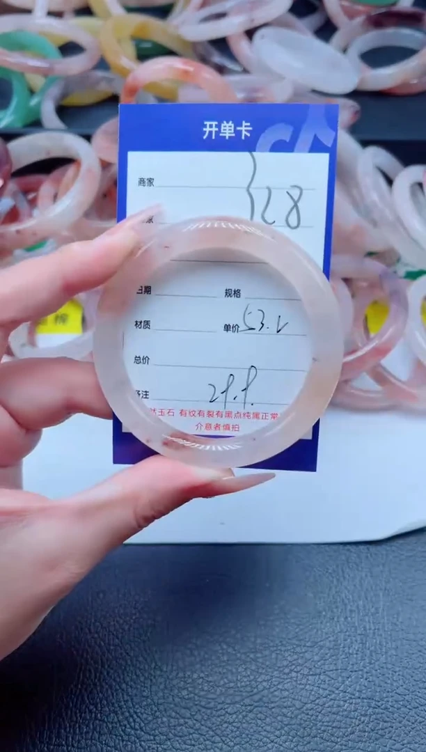 未镶嵌手镯石英质玉328-53