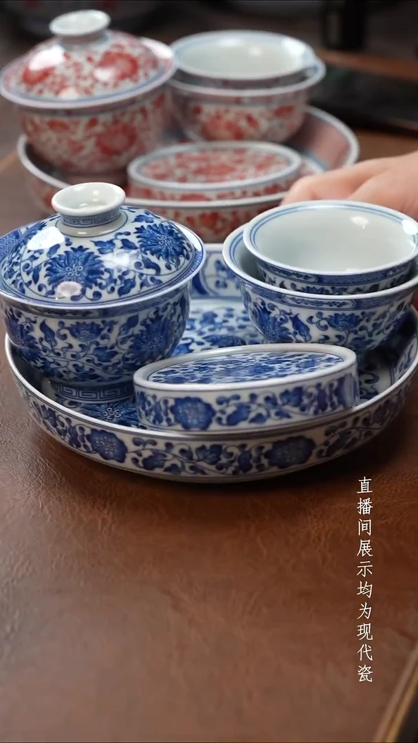 茶器茶器全红缠枝莲五件套