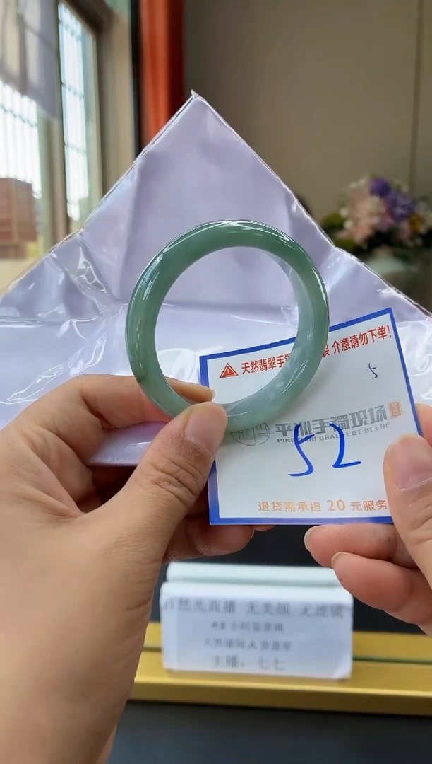 未镶嵌手镯翡翠11111111111111