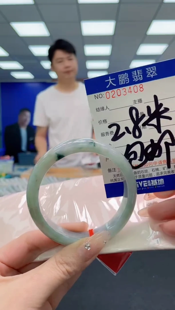 翡翠手镯未镶嵌0599980443