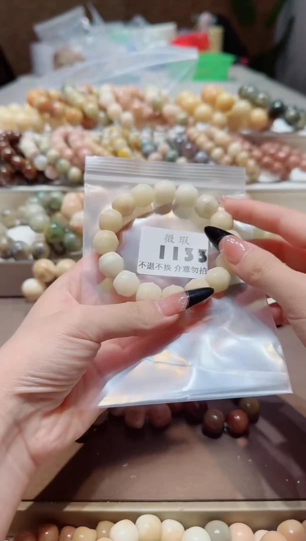 菩提根/象牙果吊坠微瑕1133