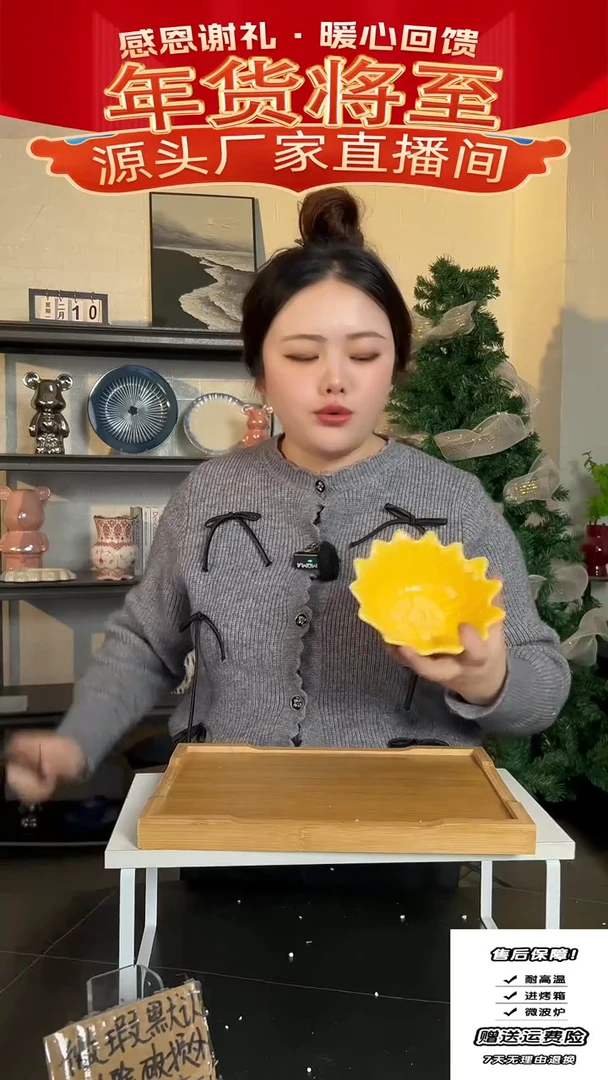 【闪购商品】瓷向日葵