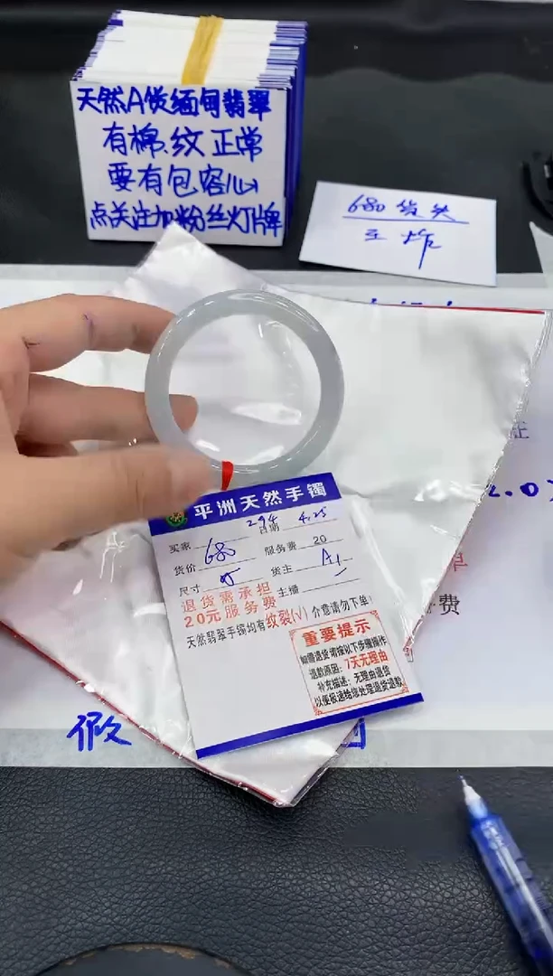 翡翠手镯未镶嵌11111111111