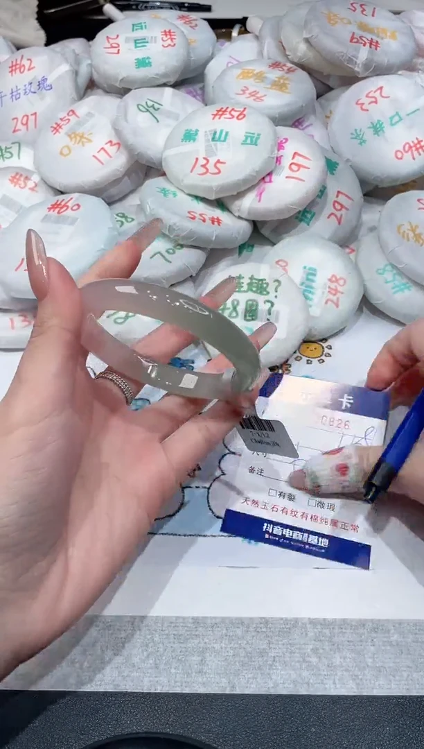 【闪购商品】玛瑙/玉髓手镯未镶嵌-826