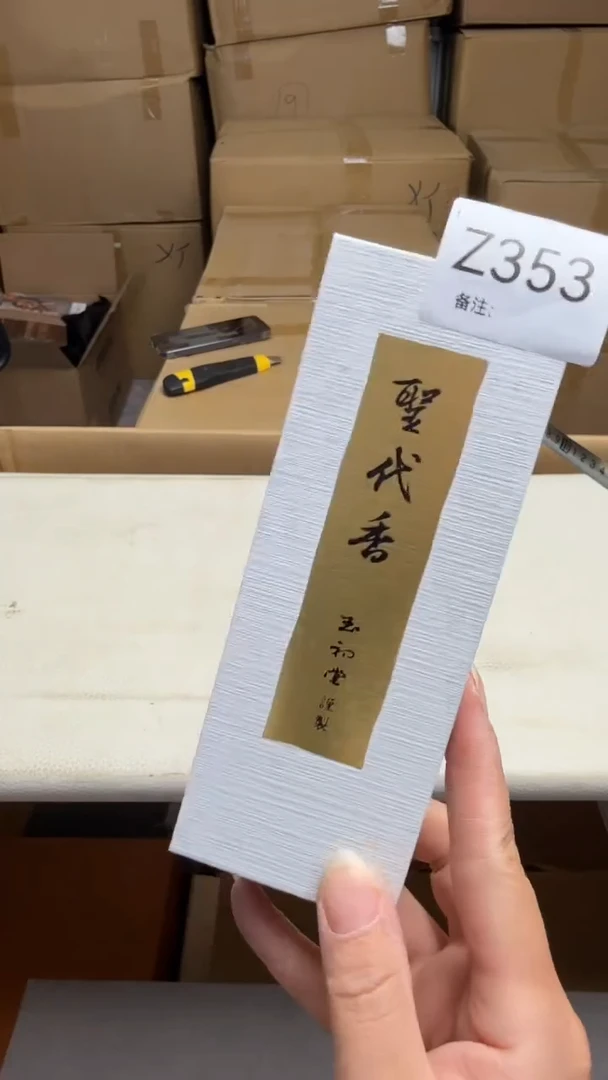 瓷片C****e瓷器瓷片全场漏漏漏!!!