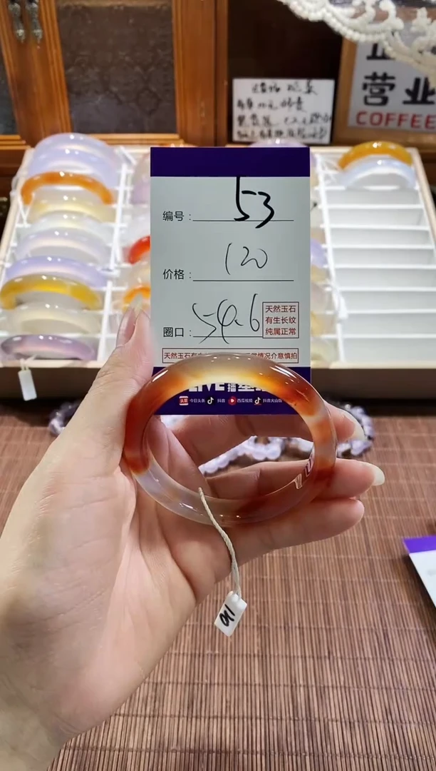 手镯玛瑙/玉髓未镶嵌53