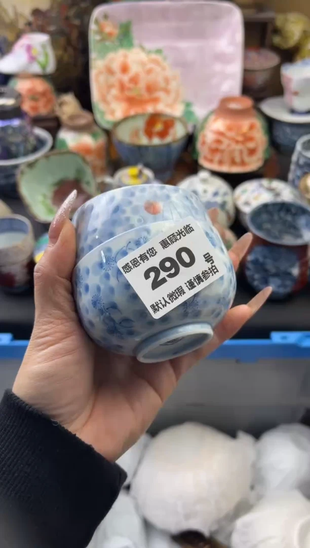 【闪购商品】瓷片290号六六工艺品瓷器