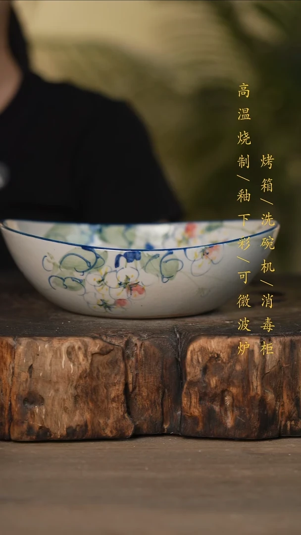 瓷片景德镇高温釉下彩可微波烤箱洗碗机