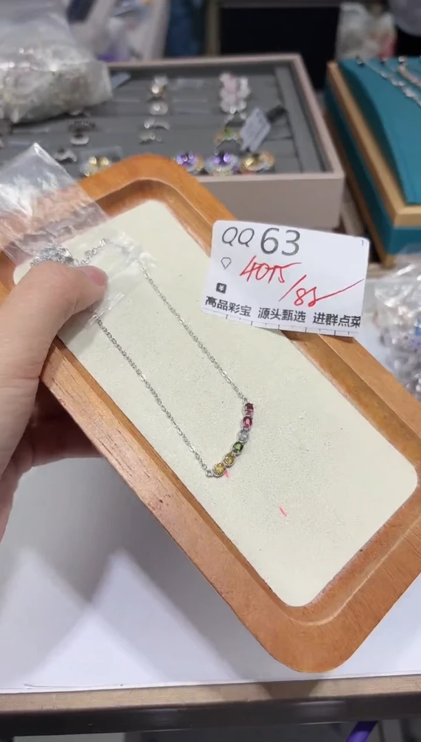 【闪购商品】碧玺项链银S925镶嵌多样性发一QQ63