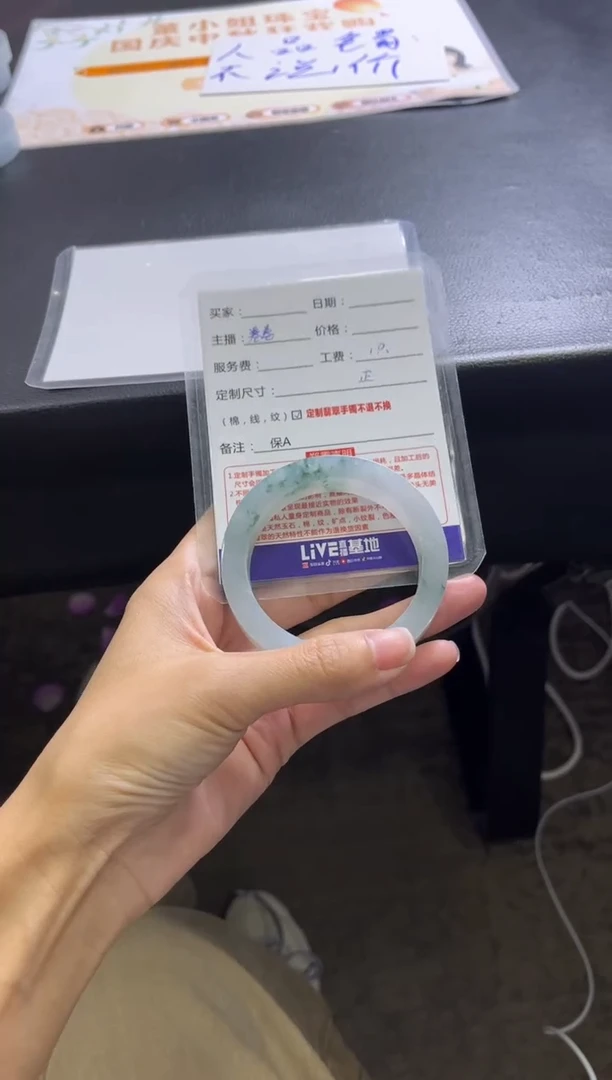 未镶嵌手镯定制翡翠甜**美定制手镯不退不换