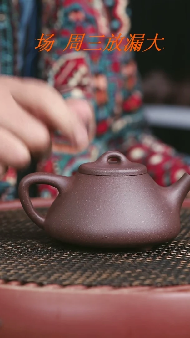 【闪购商品】紫砂高砂老紫泥子冶石瓢220CC////