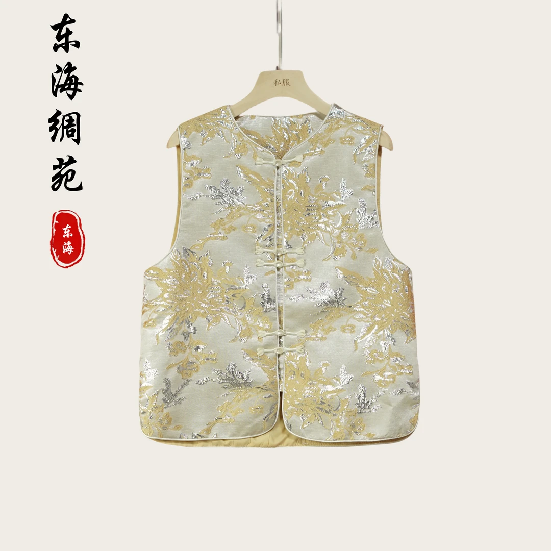 【东海绸苑】新中式时尚洋气复古百搭双面穿马甲（M432）