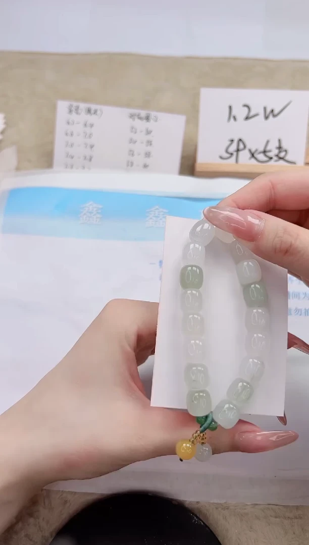 【闪购商品】石英质玉手镯未镶嵌DSC