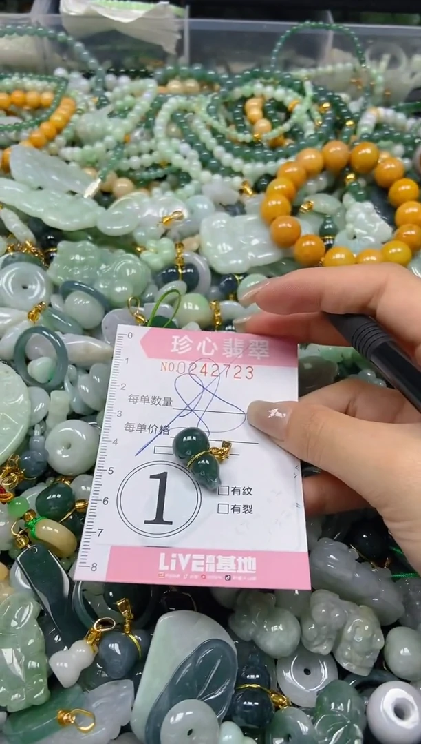 翡翠未镶嵌颈饰闪购0242723多样性发其一