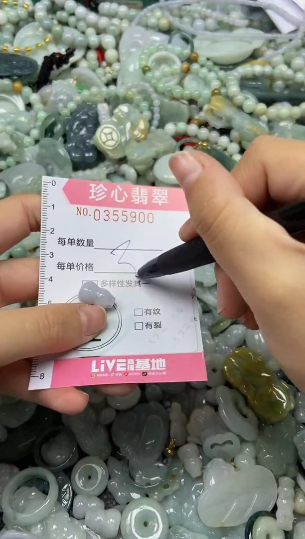 颈饰未镶嵌翡翠闪购0355900