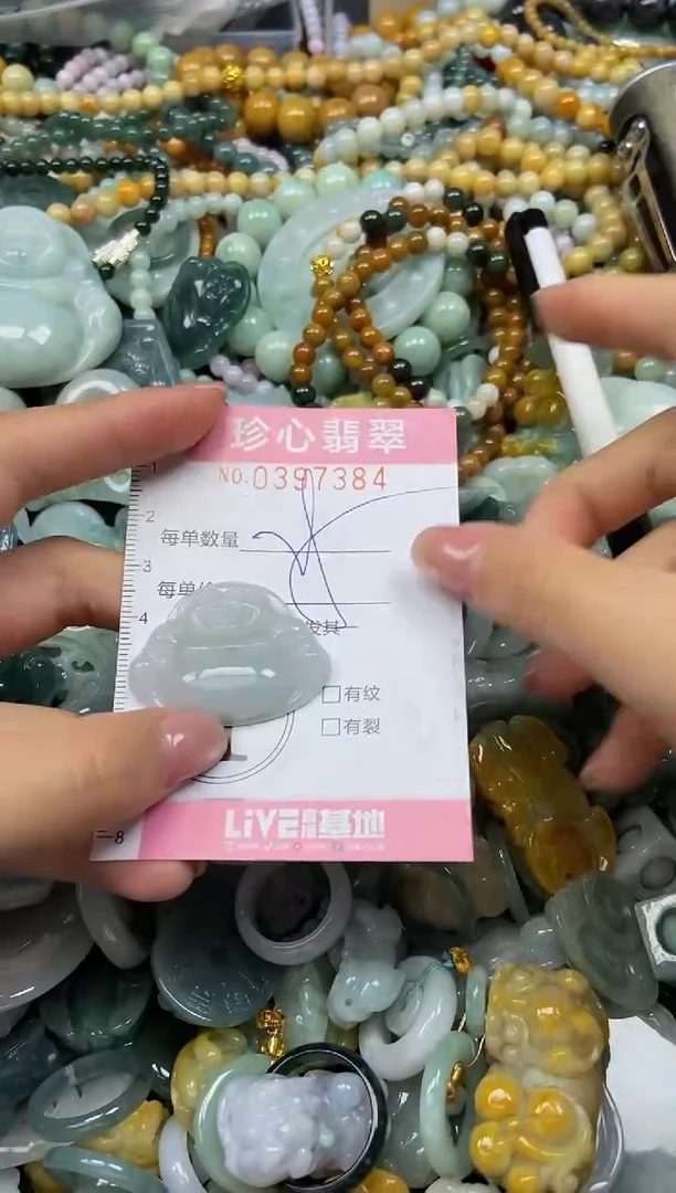 颈饰未镶嵌翡翠闪购0397384