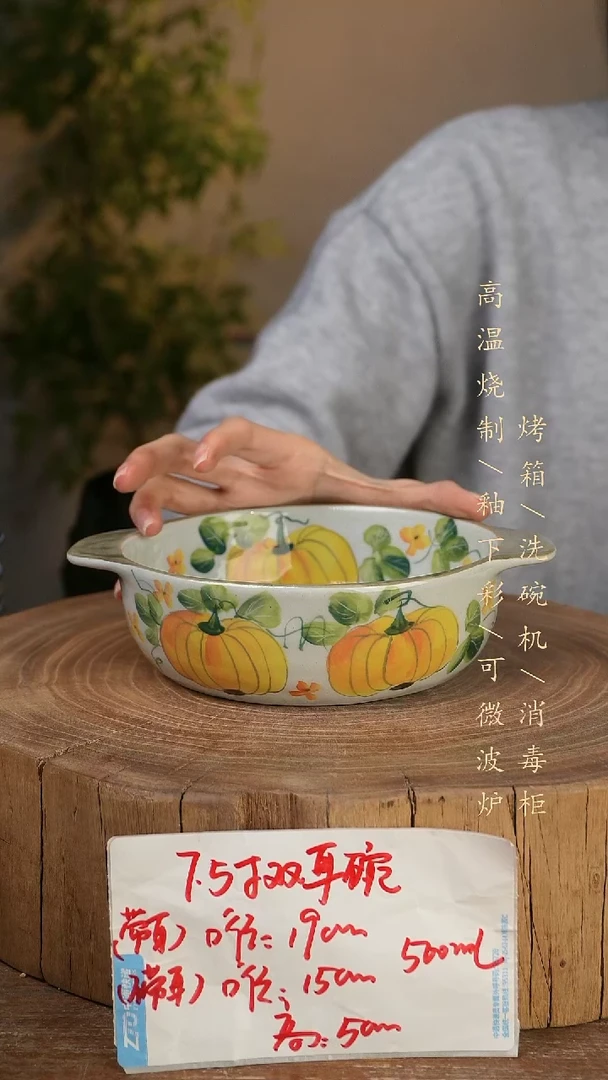 碗瓷景德镇手工手绘高温瓷釉下彩