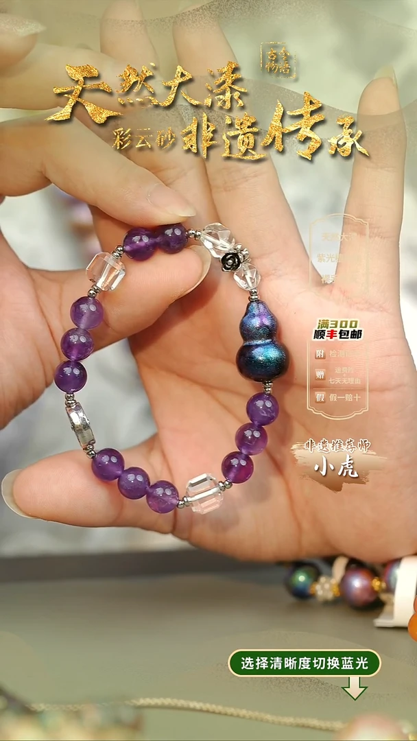 大漆璇玑葫芦1.5单珠手串 非遗大漆珠@@1SC007