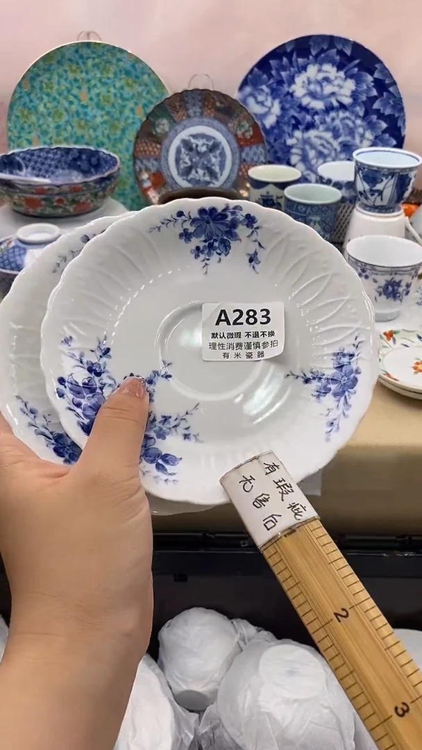 卑***强新号开播，全场放漏，下单满20包邮。