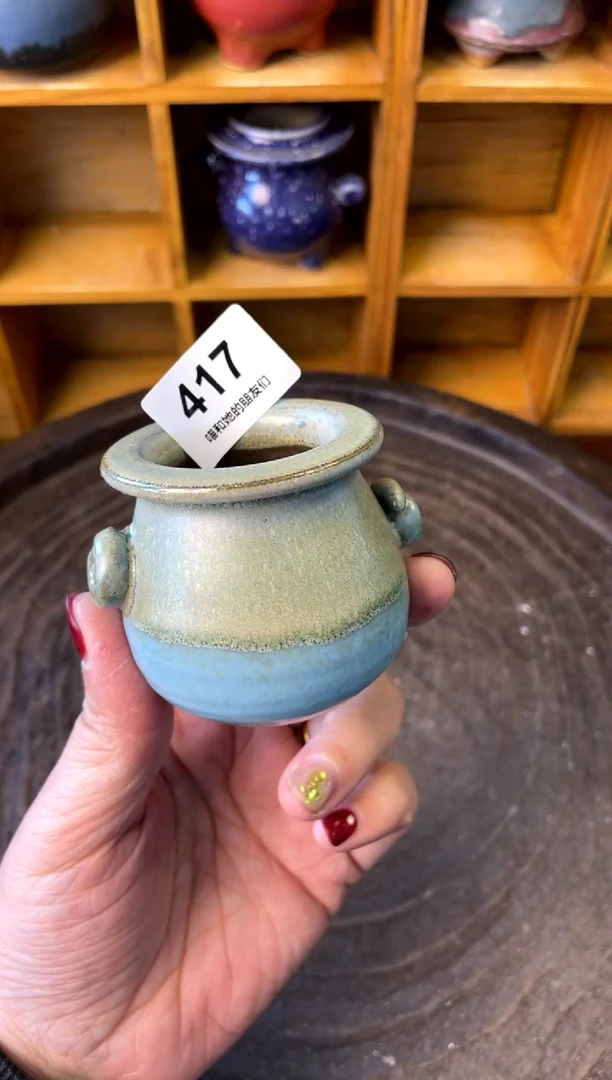 【闪购商品】陶417 内口4