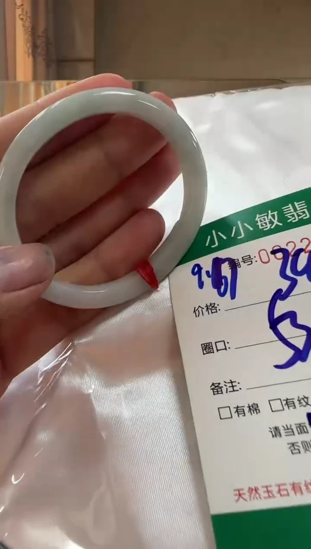未镶嵌手镯翡翠A货手镯