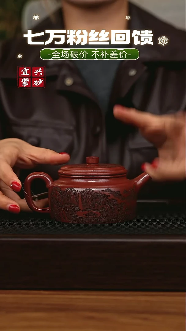 茶壶紫砂宜兴原矿 手工 紫砂壶