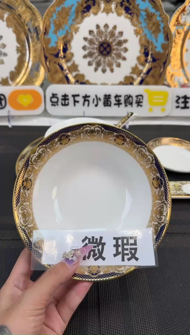 瓷片6英寸水果碗 福利款 2个