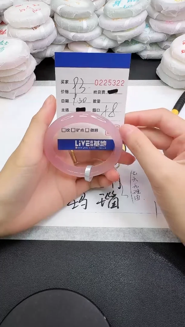 手镯玛瑙/玉髓未镶嵌5322