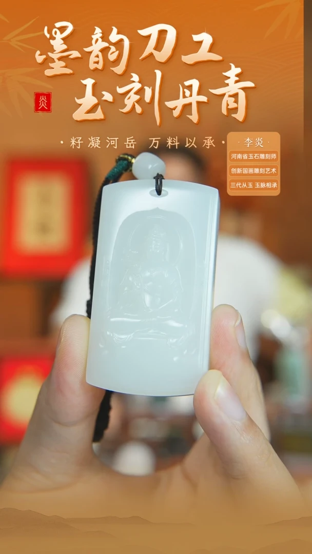和田玉未镶嵌颈饰ly