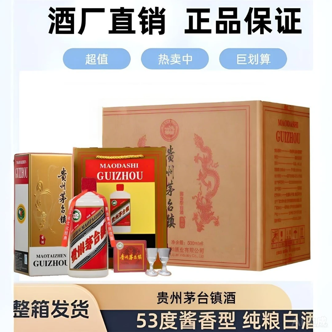 薏赋白酒纯粮酱香53度500ml53%Vol500