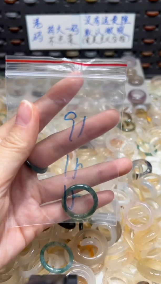 未镶嵌戒指玛瑙/玉髓91