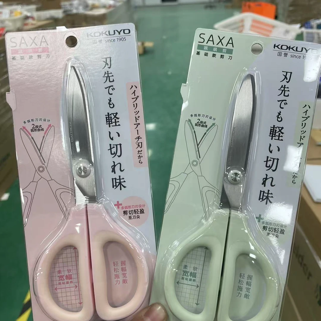 飒飒剪刀不锈钢圆头不易伤手学生剪纸手工剪刀子