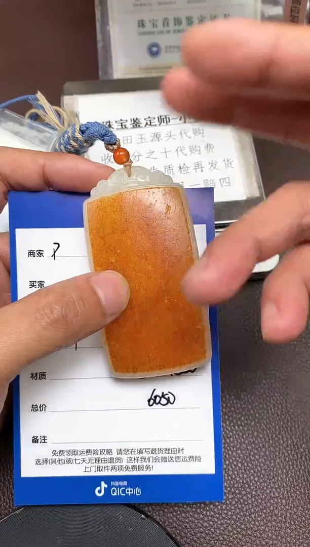 【闪购商品】和田玉p2.21拍一发一多样性发货未镶嵌34