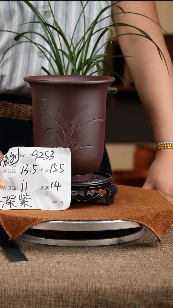 紫砂花盆花卉工艺9253+s