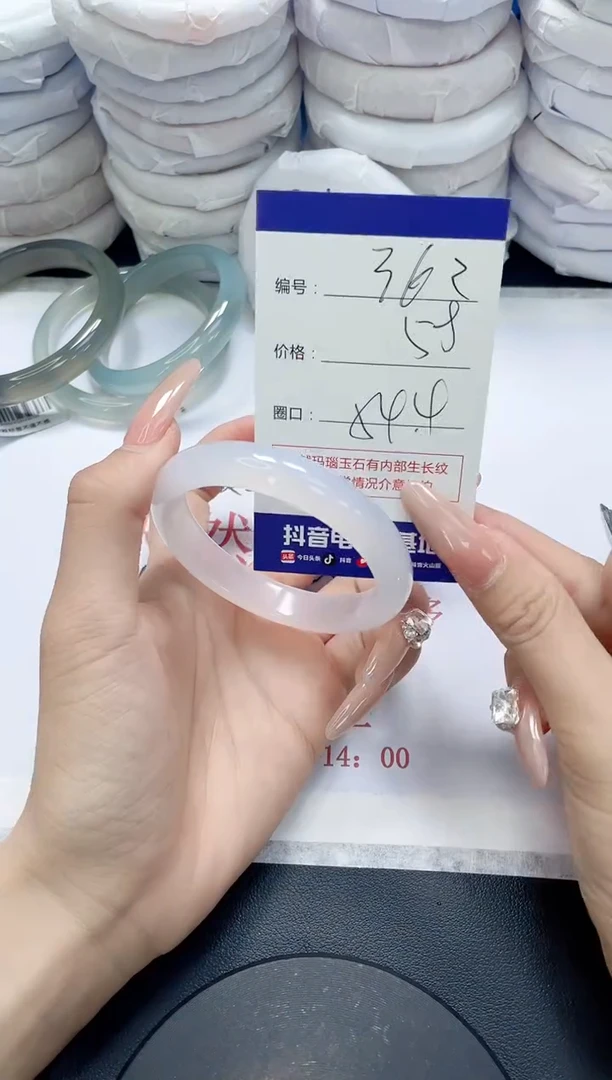 未镶嵌手镯玛瑙/玉髓362