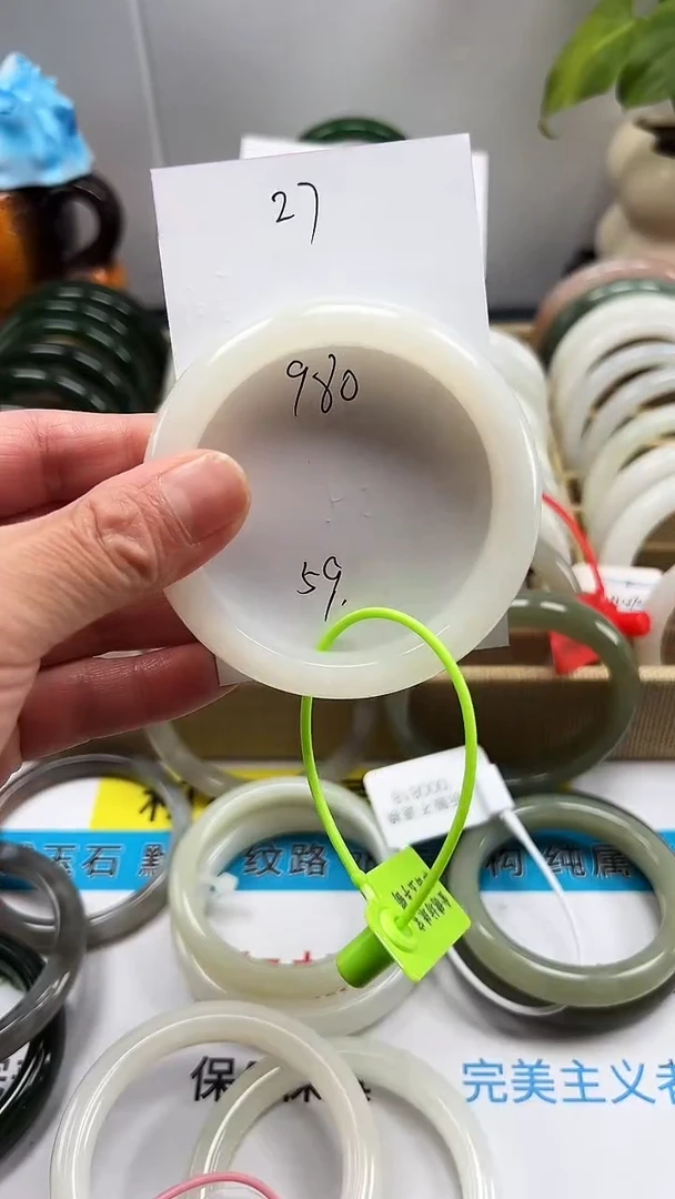 未镶嵌手镯和田玉27/圈口59