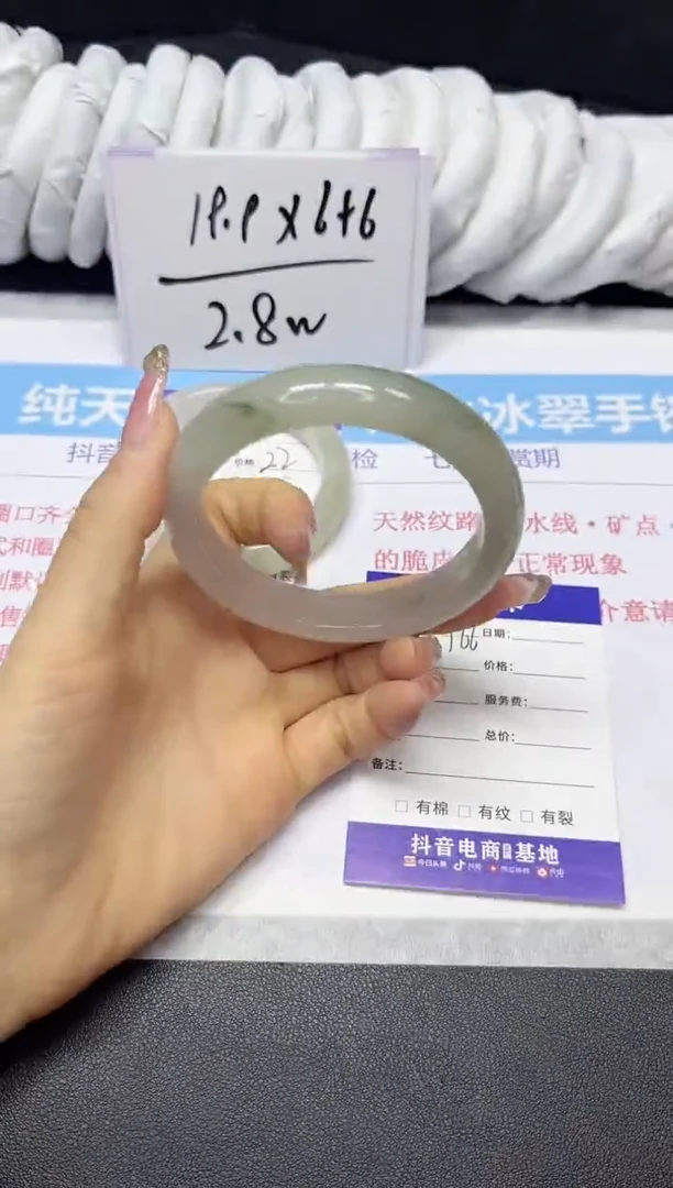 【闪购商品】石英质玉手镯未镶嵌166
