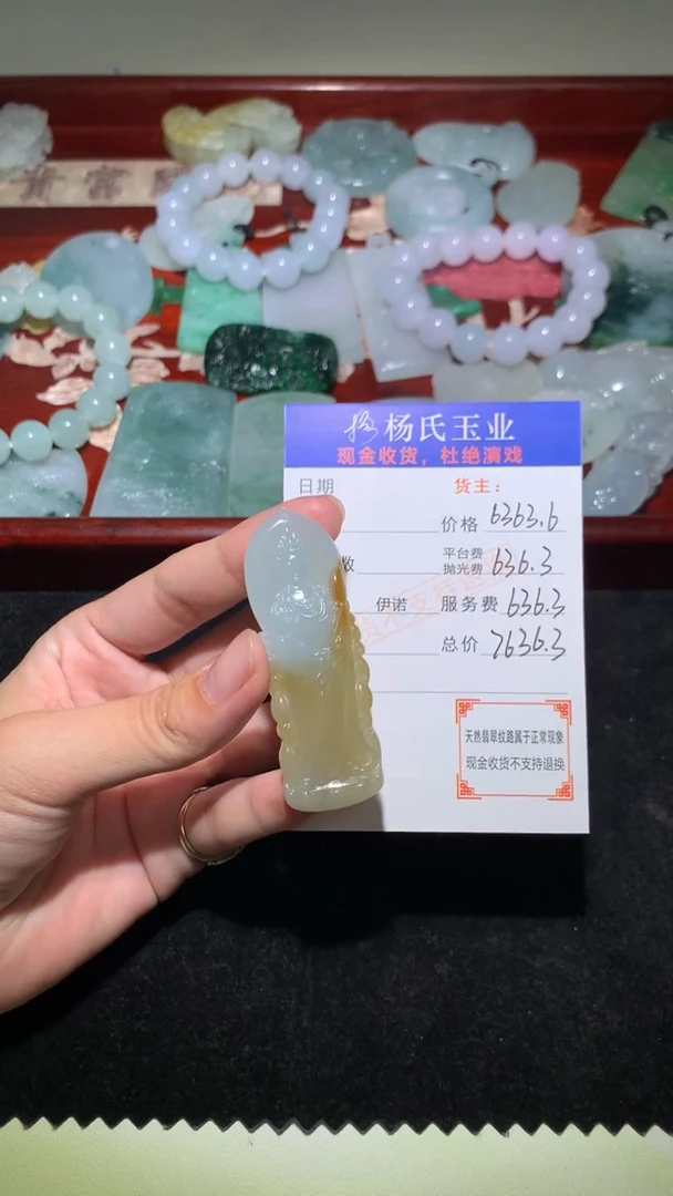 未镶嵌定制翡翠-毛货不退不换-多样性发其一