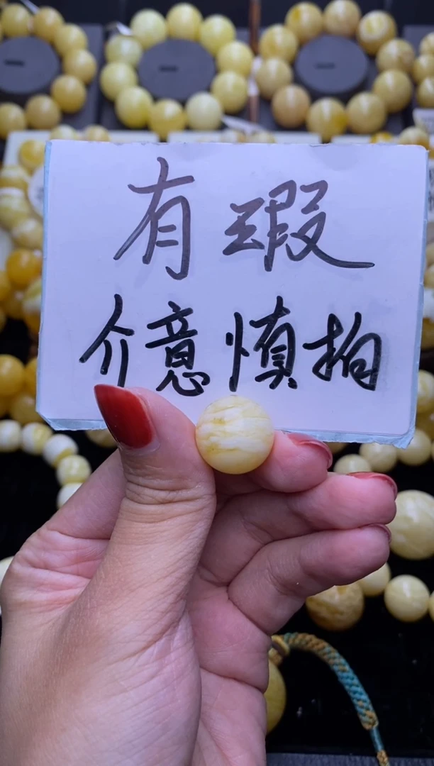未镶嵌琥珀裸石大小姐珠宝108