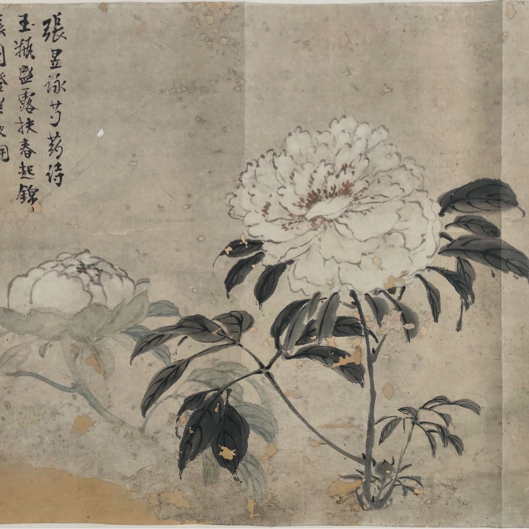 LOT.107 《牡丹》31*40cm 纸本设色镜片