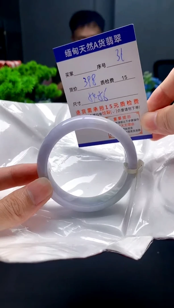 未镶嵌手镯翡翠36缅甸天然A货翡翠需包容瑕疵，介意慎拍