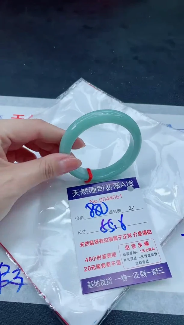 翡翠手镯未镶嵌66666666666