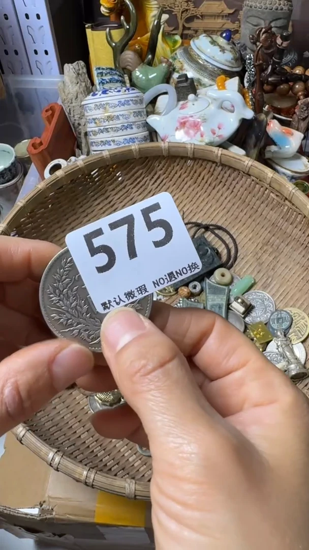 复古菠***萝不退换  币  575