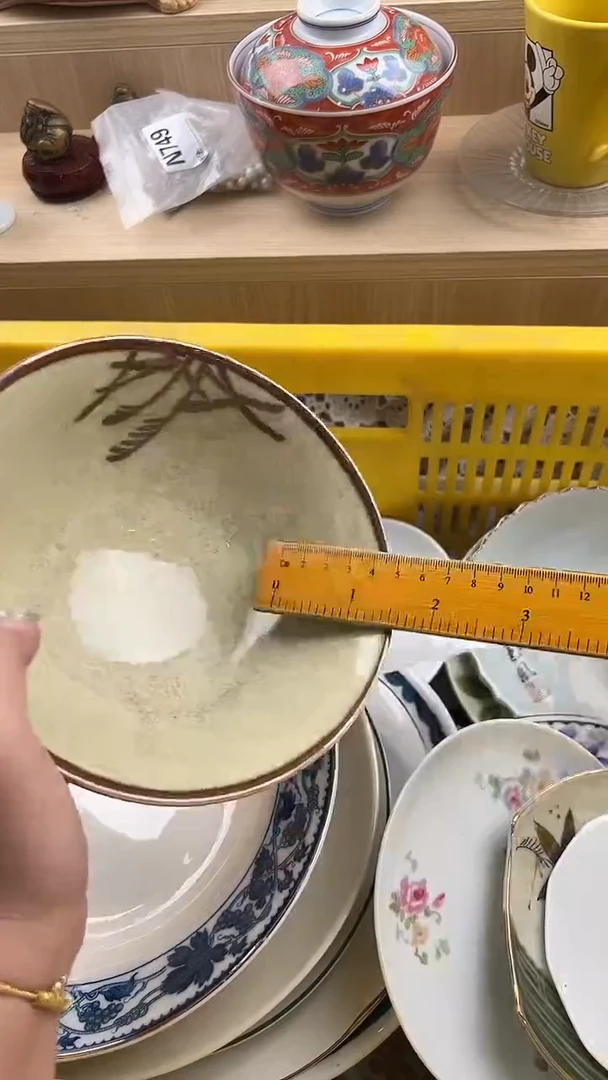 594默认微瑕，满20元包邮