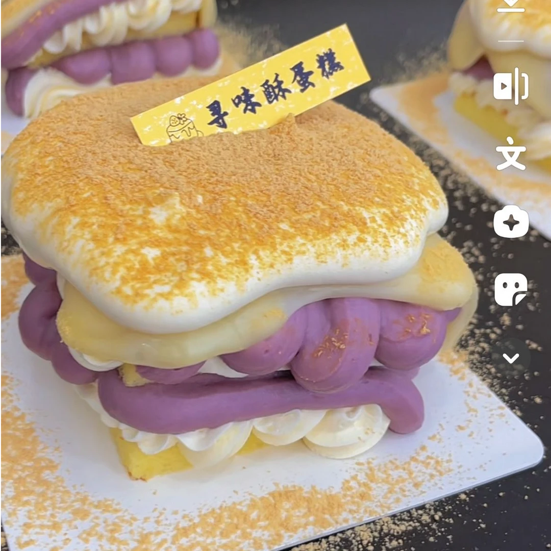 芋泥麻薯盖被【招牌】早餐蛋糕整箱